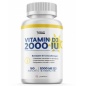 Витамины Health Form Vitamin D3 2000 IU 180 капсул