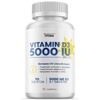  Health Form Vitamin D3 5000 IU 90 
