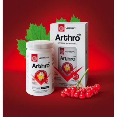  Vertera Arthro mix 90 